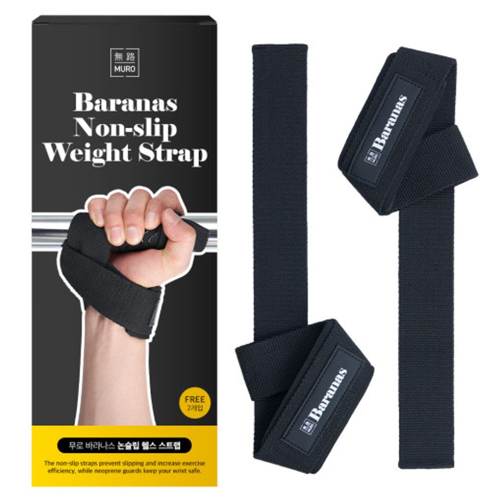 [MURO] BARANAS Non-slip Weight Strap 2EA – Essential for Strength Training, Neoprene Protection, Slip-Resistant, Enhances Exercise Efficiency & Wrist Safety